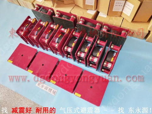 金屬卡裁切機減震器、風(fēng)機隔振氣墊與空氣彈簧熱壓平板機的應(yīng)用與優(yōu)勢