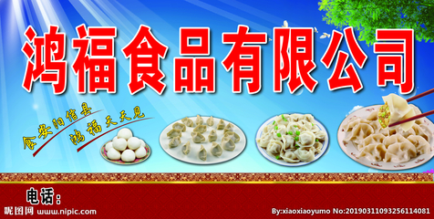 食品公司設(shè)計(jì)圖廣告 創(chuàng)意與美味共舞，品牌吸引力新高度