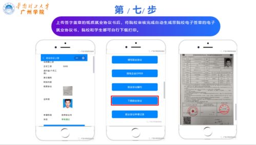 電子信息工程學院暨通信工程學院2021屆畢業(yè)生年級大會