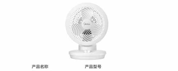 電風扇使用不當可能帶來的健康風險